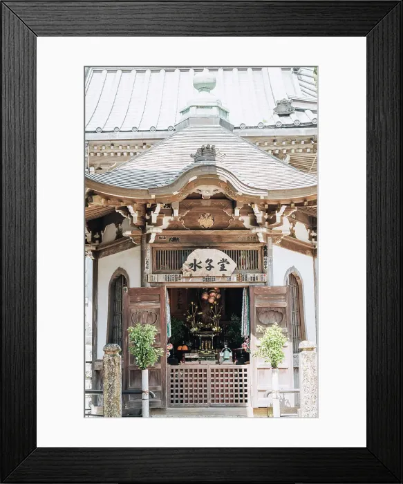 Framed Print : Kumano Kodo pilgrimage route, Kumano Nachi Taisha World heritage, Japan Framed Print : Kumano Kodo pilgrimage route, Kumano Nachi Taisha World heritage, Japan