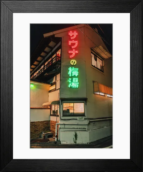 Framed Print : Building with neon signs at night in Kyoto, Japan