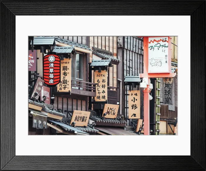 Framed Print : Wooden signs in Asakusa, Tokyo, Japan Framed Print : Wooden signs in Asakusa, Tokyo, Japan