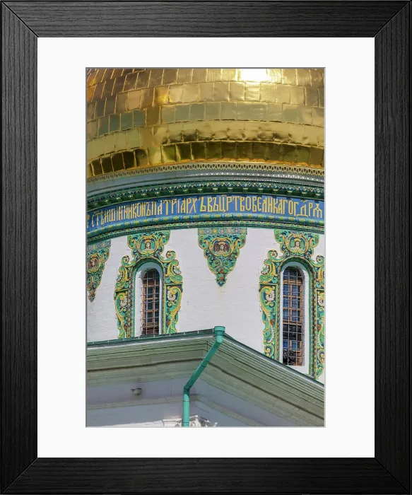 Framed Print : Cathedral of Resurrection, 1685, New Jerusalem monastery, Istra, Moscow region, Moscow region, Russia Framed Print : Cathedral of Resurrection, 1685, New Jerusalem monastery, Istra, Moscow region, Moscow region, Russia