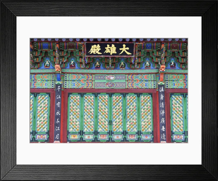 Framed Print : Detail of temple at Okryeonseonwon Temple, Busan, South Korea Framed Print : Detail of temple at Okryeonseonwon Temple, Busan, South Korea
