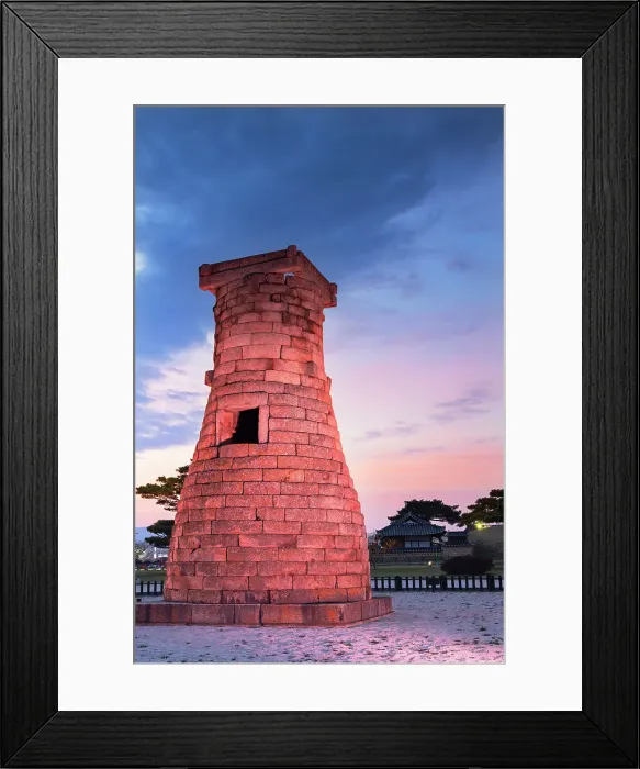 Framed Print : Cheomseongdae Observatory (UNESCO World Heritage Site) at sunset, Gyeongju, South Korea Framed Print : Cheomseongdae Observatory (UNESCO World Heritage Site) at sunset, Gyeongju, South Korea