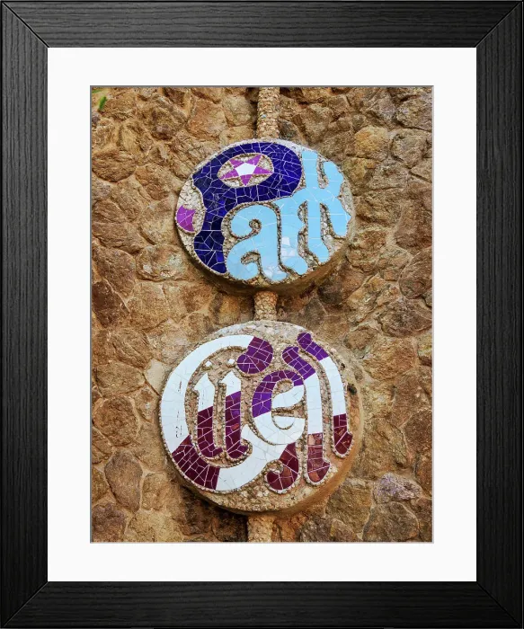 Framed Print : Park Guell, detailed view, Barcelona, Catalonia, Spain Framed Print : Park Guell, detailed view, Barcelona, Catalonia, Spain