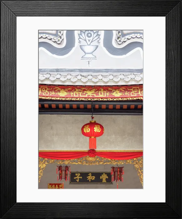 Framed Print : Chan She Shu Yuen Clan Ancestral Hall, Chinatown, Kuala Lumpur, Selangor, Malaysia Framed Print : Chan She Shu Yuen Clan Ancestral Hall, Chinatown, Kuala Lumpur, Selangor, Malaysia