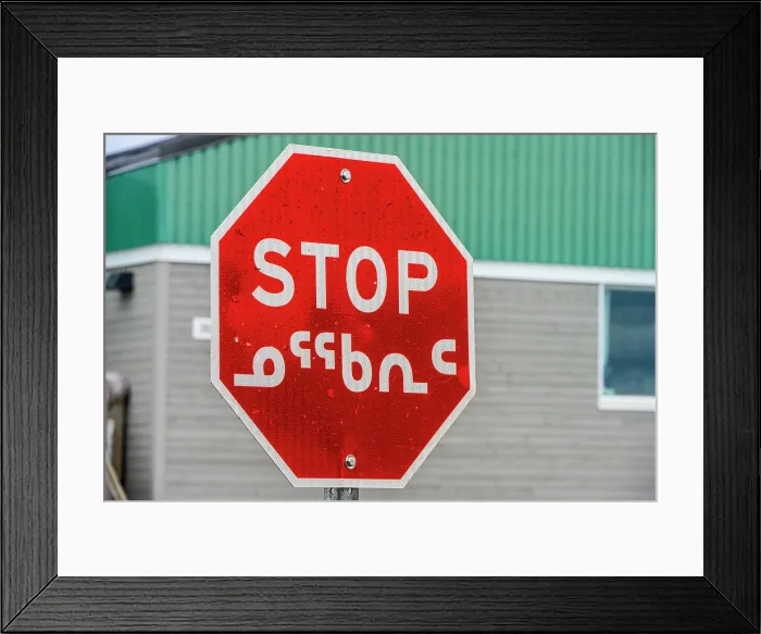 Framed Print : Stop sign in English and Inuktuk lettering, Kuujjuaq, Nunavik, Canada Framed Print : Stop sign in English and Inuktuk lettering, Kuujjuaq, Nunavik, Canada