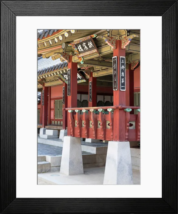 Framed Print : Yuyeotaek of Hwaseong Fortress (UNESCO World Heritage Site), Suwon, Gyeonggi Province, South Korea Framed Print : Yuyeotaek of Hwaseong Fortress (UNESCO World Heritage Site), Suwon, Gyeonggi Province, South Korea