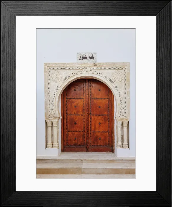 Framed Print : Colourful door, Hammamet, Tunisia Framed Print : Colourful door, Hammamet, Tunisia