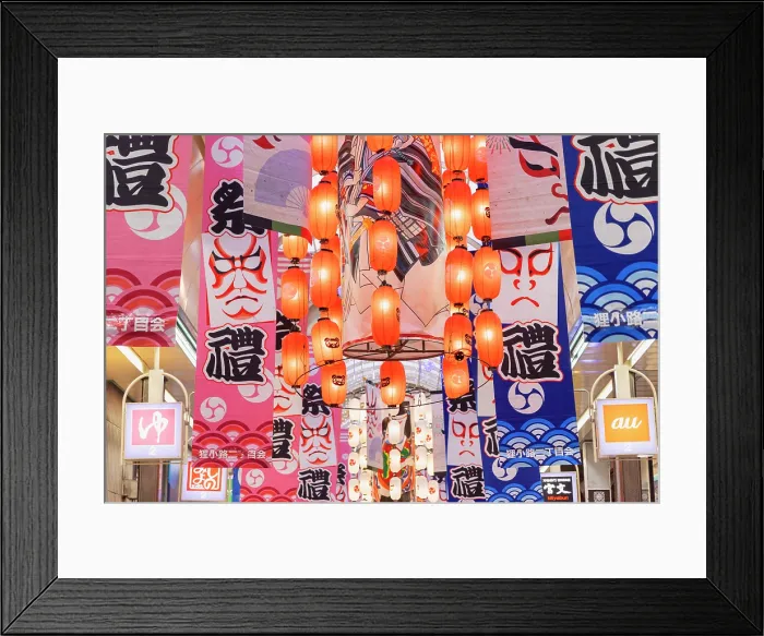 Framed Print : Banners and lanterns in Tanukikoji Shopping Street, Sapporo, Hokkaido, Japan Framed Print : Banners and lanterns in Tanukikoji Shopping Street, Sapporo, Hokkaido, Japan