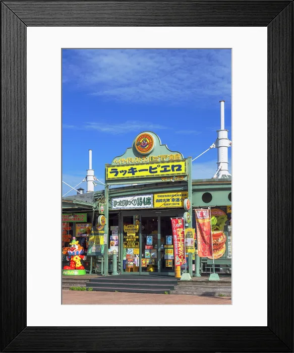 Framed Print : Local hamburger chain of Lucky Pierrot in Kanemori Red Brick Warehouse District, Hakodate, Hokkaido, Japan Framed Print : Local hamburger chain of Lucky Pierrot in Kanemori Red Brick Warehouse District, Hakodate, Hokkaido, Japan