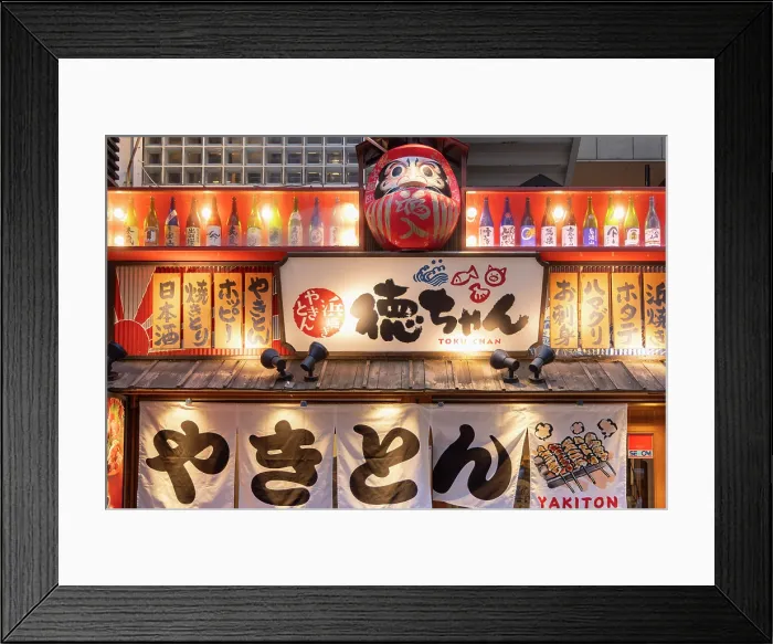 Framed Print : Japanese restaurant, Sapporo, Hokkaido, Japan Framed Print : Japanese restaurant, Sapporo, Hokkaido, Japan