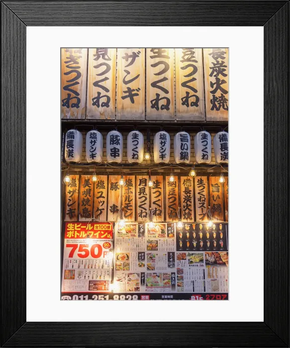 Framed Print : Signs outside Japanese restaurant, Sapporo, Hokkaido, Japan Framed Print : Signs outside Japanese restaurant, Sapporo, Hokkaido, Japan