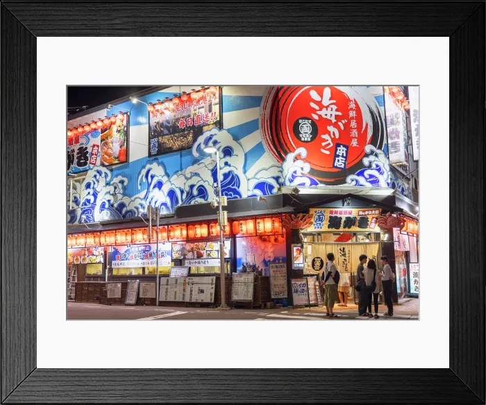 Framed Print : People outside seafood restaurant, Hakodate, Hokkaido, Japan Framed Print : People outside seafood restaurant, Hakodate, Hokkaido, Japan