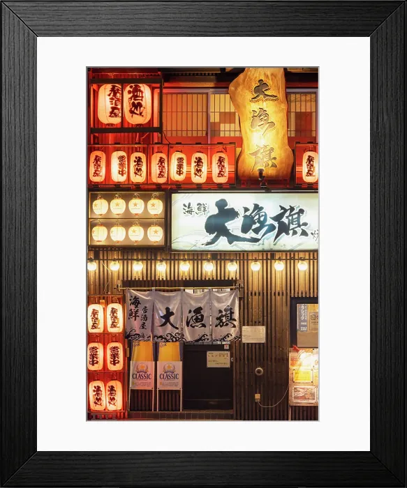 Framed Print : Japanese restaurant, Hakodate, Hokkaido, Japan Framed Print : Japanese restaurant, Hakodate, Hokkaido, Japan