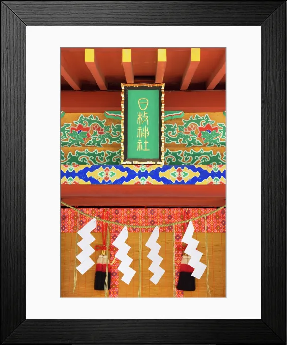 Framed Print : Daikokuden Shrine of Futara Reisen Sacred Spring in Futarasan Temple (UNESCO World Heritage Site), Nikko, Tochigi, Japan Framed Print : Daikokuden Shrine of Futara Reisen Sacred Spring in Futarasan Temple (UNESCO World Heritage Site), Nikko, Tochigi, Japan