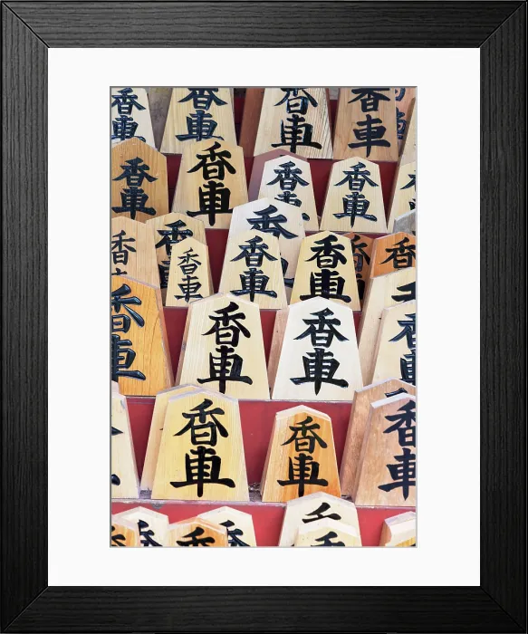 Framed Print : Prayer blocks at Kannon-do Temple Hall (Kyoshado) of Rinnoji Temple (UNESCO World Heritage Site), Nikko, Tochigi, Japan Framed Print : Prayer blocks at Kannon-do Temple Hall (Kyoshado) of Rinnoji Temple (UNESCO World Heritage Site), Nikko, Tochigi, Japan