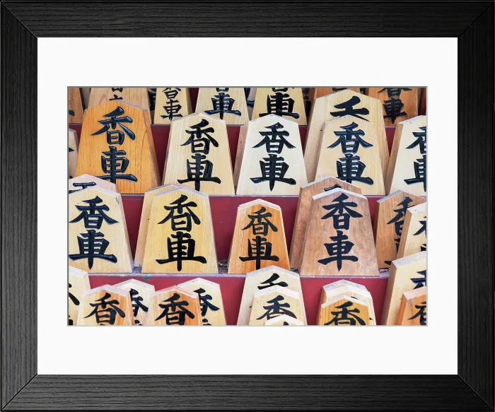 Framed Print : Prayer blocks at Kannon-do Temple Hall (Kyoshado) of Rinnoji Temple (UNESCO World Heritage Site), Nikko, Tochigi, Japan Framed Print : Prayer blocks at Kannon-do Temple Hall (Kyoshado) of Rinnoji Temple (UNESCO World Heritage Site), Nikko, Tochigi, Japan