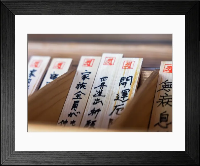 Framed Print : Prayer cards in Dainichido Hall of Chuson-ji Temple (UNESCO World Heritage Site), Hiraizumi, Iwate, Japan Framed Print : Prayer cards in Dainichido Hall of Chuson-ji Temple (UNESCO World Heritage Site), Hiraizumi, Iwate, Japan