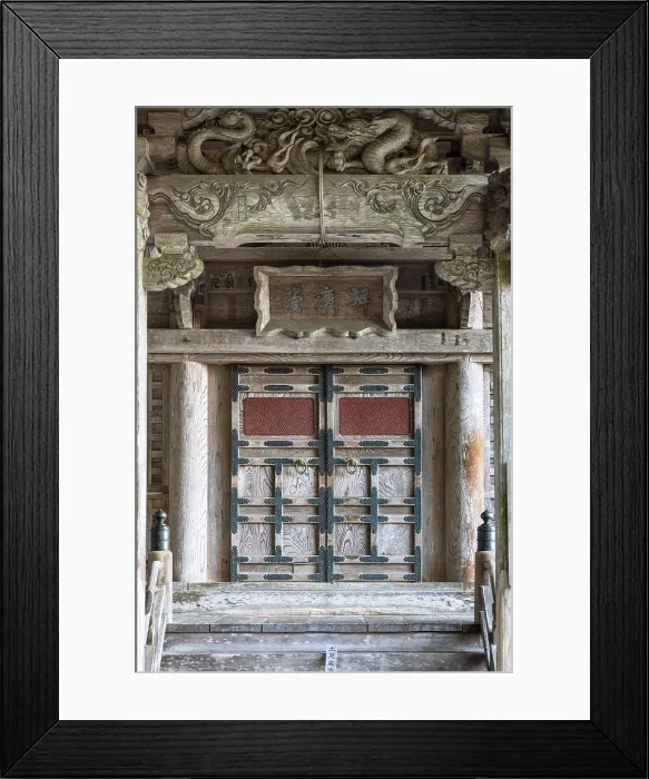 Framed Print : Benkeido Hall of Chuson-ji Temple (UNESCO World Heritage Site), Hiraizumi, Iwate, Japan Framed Print : Benkeido Hall of Chuson-ji Temple (UNESCO World Heritage Site), Hiraizumi, Iwate, Japan