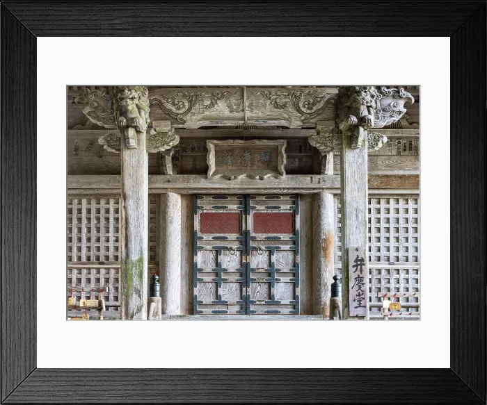 Framed Print : Benkeido Hall of Chuson-ji Temple (UNESCO World Heritage Site), Hiraizumi, Iwate, Japan Framed Print : Benkeido Hall of Chuson-ji Temple (UNESCO World Heritage Site), Hiraizumi, Iwate, Japan