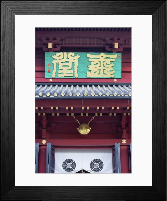 Framed Print : Main hall of Rinnoji Temple (UNESCO World Heritage Site), Nikko, Tochigi, Japan Framed Print : Main hall of Rinnoji Temple (UNESCO World Heritage Site), Nikko, Tochigi, Japan