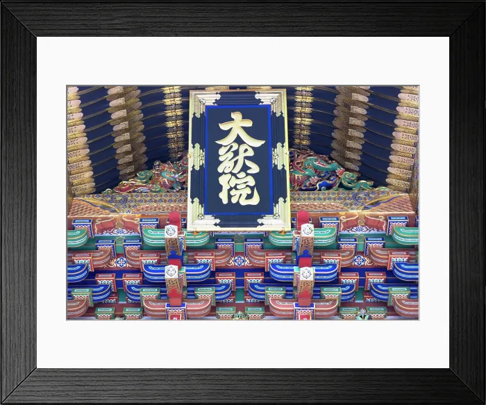 Framed Print : Nitemon Gate of Mausoleum of Iemitsu at Rinnoji Temple (UNESCO World Heritage Site), Nikko, Tochigi, Japan Framed Print : Nitemon Gate of Mausoleum of Iemitsu at Rinnoji Temple (UNESCO World Heritage Site), Nikko, Tochigi, Japan