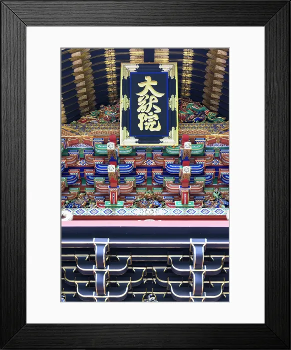 Framed Print : Nitemon Gate of Mausoleum of Iemitsu at Rinnoji Temple (UNESCO World Heritage Site), Nikko, Tochigi, Japan Framed Print : Nitemon Gate of Mausoleum of Iemitsu at Rinnoji Temple (UNESCO World Heritage Site), Nikko, Tochigi, Japan