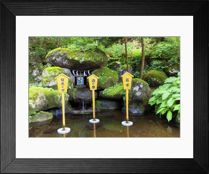 Framed Print : Futara Reisen Sacred Spring in Futarasan Temple (UNESCO World Heritage Site), Nikko, Tochigi, Japan Framed Print : Futara Reisen Sacred Spring in Futarasan Temple (UNESCO World Heritage Site), Nikko, Tochigi, Japan