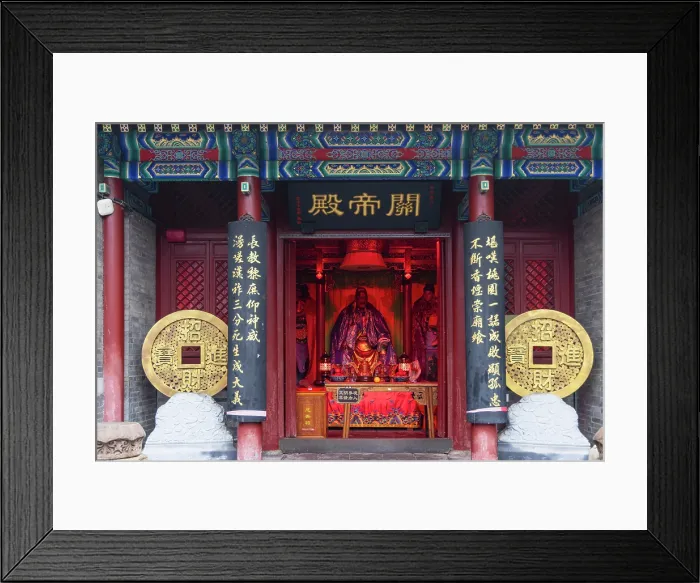 Framed Print : Chijian Temple of the Celestial Empress, Tianjin, China