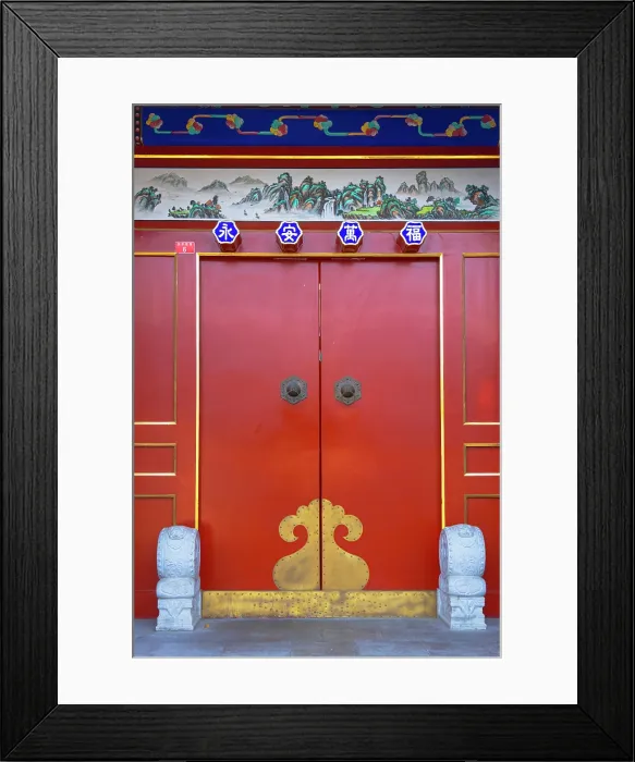 Framed Print : Door in Shajing Hutong, Beijing, China Framed Print : Door in Shajing Hutong, Beijing, China