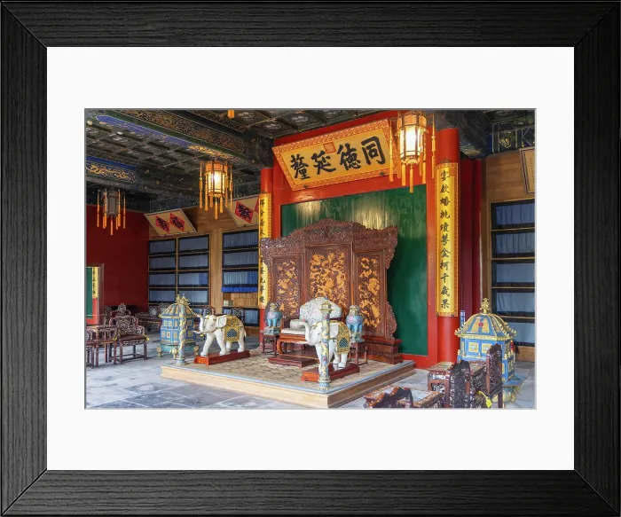 Framed Print : Interior of Prince Gong's Mansion at Qianhai Lake, Beijing, China Framed Print : Interior of Prince Gong's Mansion at Qianhai Lake, Beijing, China