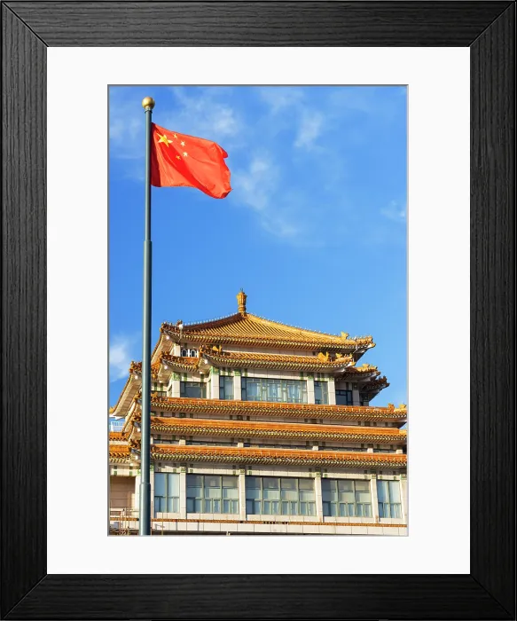 Framed Print : National Art Museum, Beijing, China Framed Print : National Art Museum, Beijing, China