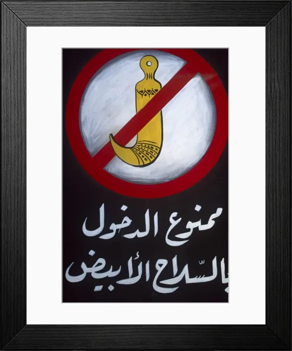 Framed Print : Saudi Arabia, Najran, Najran. At a checkpoint on the road up to Najran Dam Framed Print : Saudi Arabia, Najran, Najran. At a checkpoint on the road up to Najran Dam