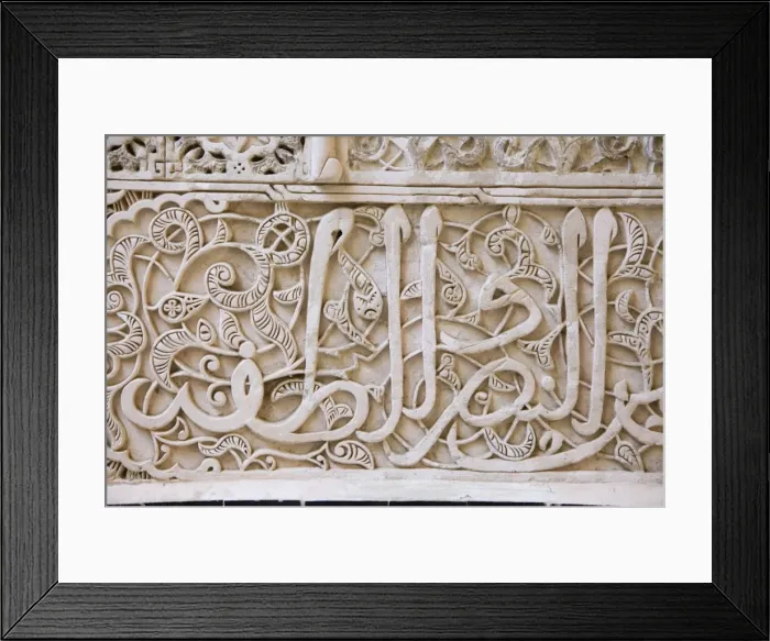 Framed Print : Detail from Madersa Bouanania in the old medina of Fes, Morocco Framed Print : Detail from Madersa Bouanania in the old medina of Fes, Morocco