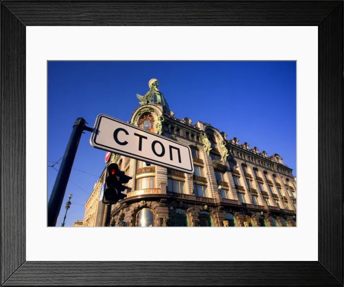 Framed Print : Russia, St. Petersburg; the Zinger building, functioning as a bookshop and a caf Framed Print : Russia, St. Petersburg; the Zinger building, functioning as a bookshop and a caf