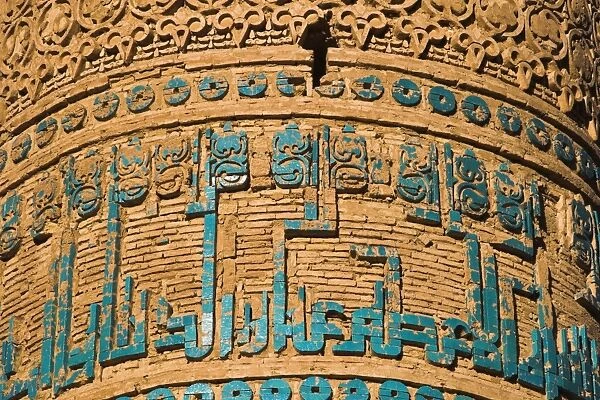 Afghanistan, Ghor Province, 12th Century Minaret of Jam, Kufic inscriptions