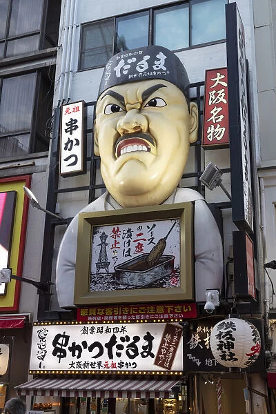 An amusing facade of a Japanese man in front of a restaurant, Osaka, Kansai, Japan