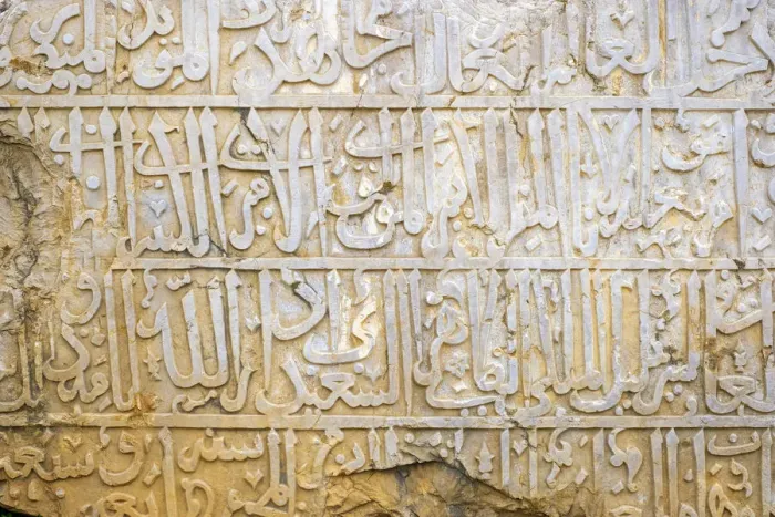 Framed Print : Ancient Arabic inscriptions at Nimrod fortress (Qal at al-Subeiba), northern Golan Framed Print : Ancient Arabic inscriptions at Nimrod fortress (Qal at al-Subeiba), northern Golan