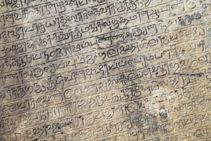 Framed Print : Ancient script on pillar, Quadrangle, Polonnaruwa (UNESCO World Heritage Site), North