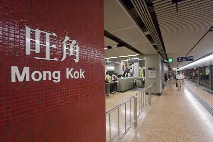 Framed Print : Asia, China, Hong Kong, Mong Kok MTR station Framed Print : Asia, China, Hong Kong, Mong Kok MTR station