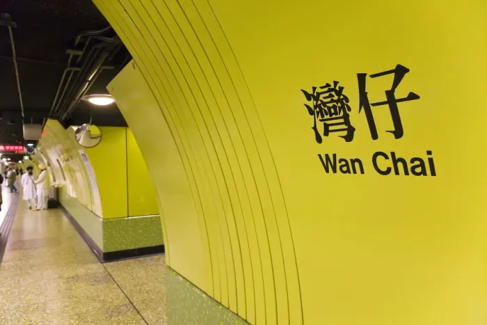 Framed Print : Asia, China, Hong Kong, Wan Chai MTR station Framed Print : Asia, China, Hong Kong, Wan Chai MTR station