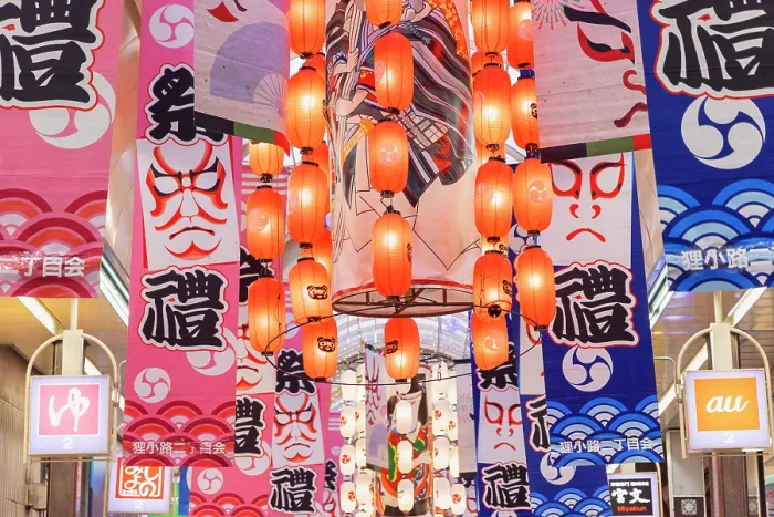 Framed Print : Banners and lanterns in Tanukikoji Shopping Street, Sapporo, Hokkaido, Japan Framed Print : Banners and lanterns in Tanukikoji Shopping Street, Sapporo, Hokkaido, Japan