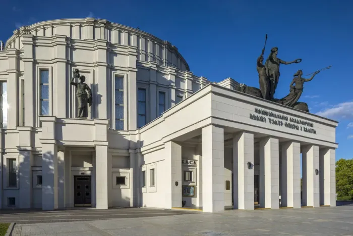 Framed Print : Bolshoi Theatre, Minsk, Belarus Framed Print : Bolshoi Theatre, Minsk, Belarus