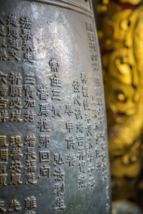 Framed Print : Bronze drum, Chenxiang Monastery, Old City, Shanghai, China Framed Print : Bronze drum, Chenxiang Monastery, Old City, Shanghai, China