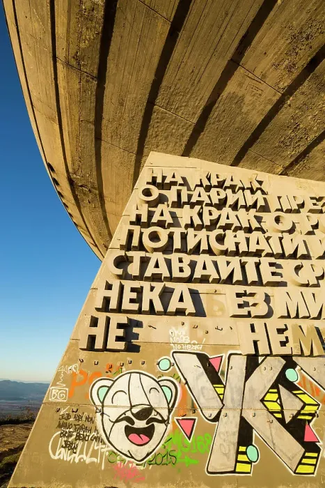 Framed Print : Buzludzha Monument, Buzludzha Peak, Balkan Mountain, Bulgaria (The derelict Monument House of the Bulgaria Communist Party, built 1981) Framed Print : Buzludzha Monument, Buzludzha Peak, Balkan Mountain, Bulgaria (The derelict Monument House of the Bulgaria Communist Party, built 1981)