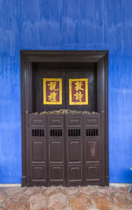 Framed Print : Cheong Fatt Tze Mansion (Blue Mansion) & boutique hotel, George Town, Penang Island Framed Print : Cheong Fatt Tze Mansion (Blue Mansion) & boutique hotel, George Town, Penang Island