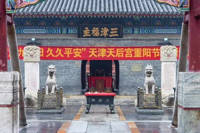 Framed Print : Chijian Temple of the Celestial Empress, Tianjin, China Framed Print : Chijian Temple of the Celestial Empress, Tianjin, China