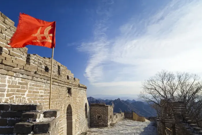 Framed Print : China, Beijing Province, Mutianyu. The Great Wall of China at Mutianyu Framed Print : China, Beijing Province, Mutianyu. The Great Wall of China at Mutianyu