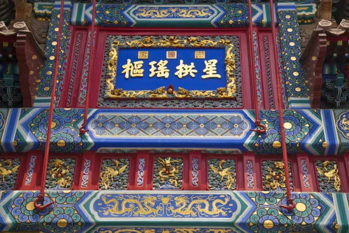 Framed Print : China, Beijing, Temple of Heaven Park. Temple of Heaven, Hall of Prayer for Good Harvests Framed Print : China, Beijing, Temple of Heaven Park. Temple of Heaven, Hall of Prayer for Good Harvests