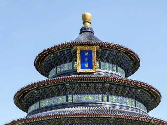 Framed Print : China, Beijing, Temple of Heaven (Tian Tan) classified as World Heritage by UNESCO Framed Print : China, Beijing, Temple of Heaven (Tian Tan) classified as World Heritage by UNESCO