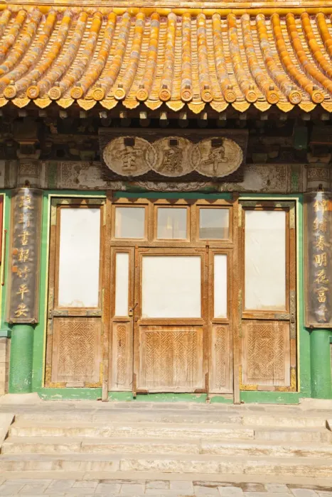 Framed Print : China, Beijing, Tiananmen Square, The Forbidden City
